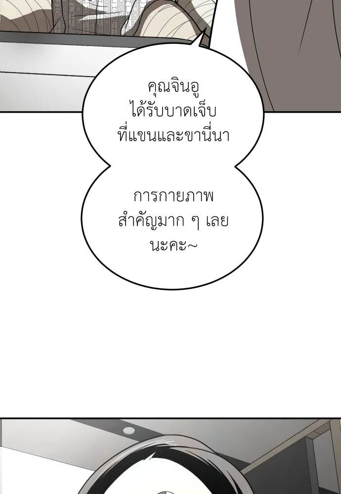 หน้า 136