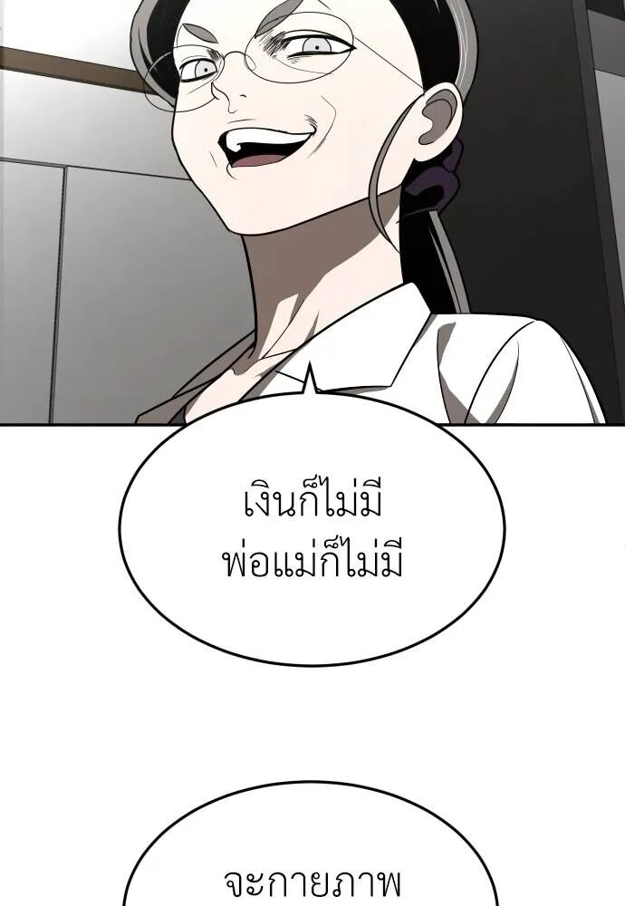 หน้า 137