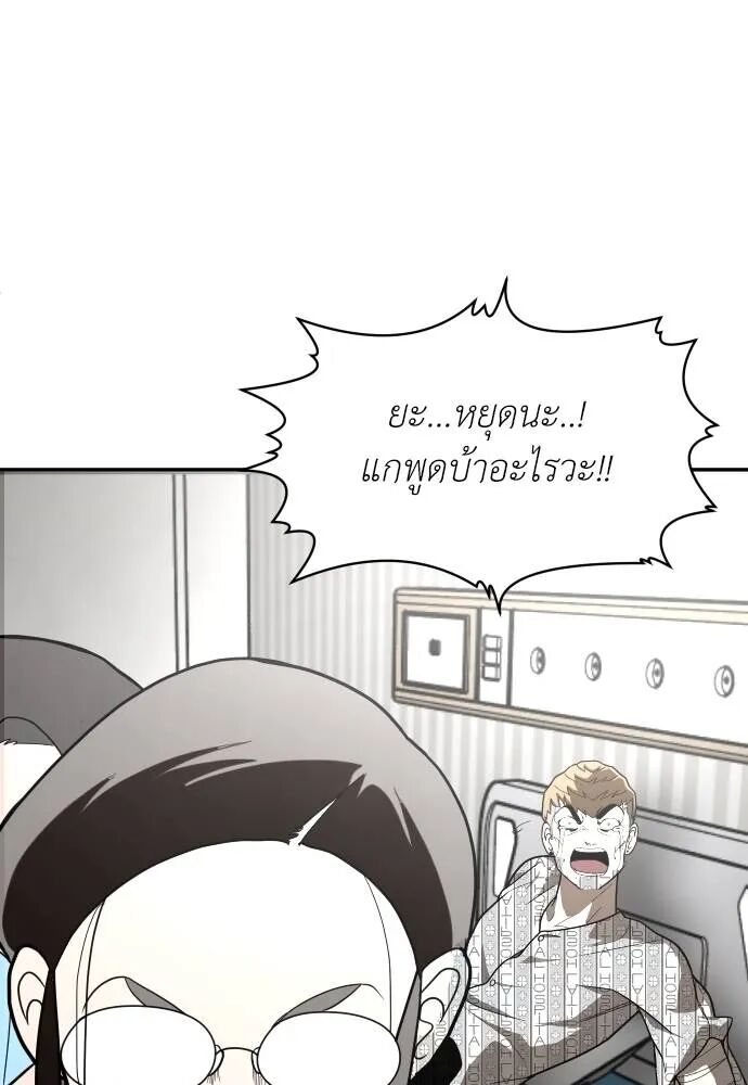 หน้า 139