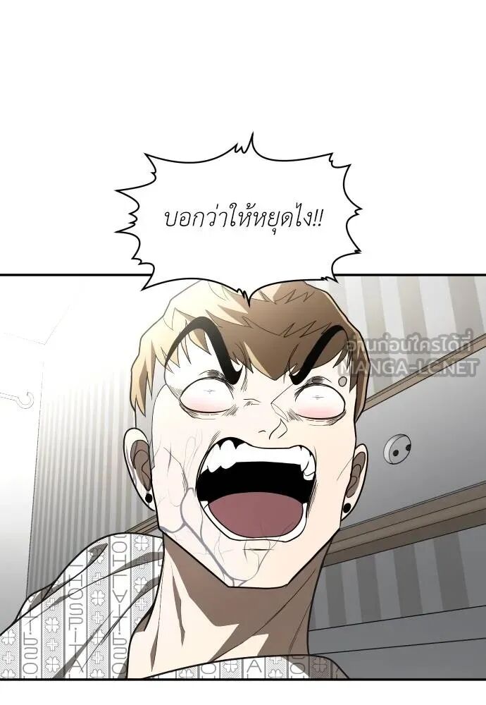 หน้า 141