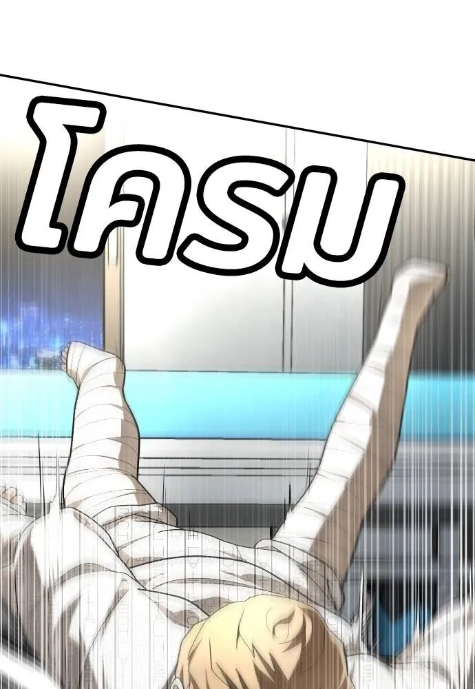 หน้า 143