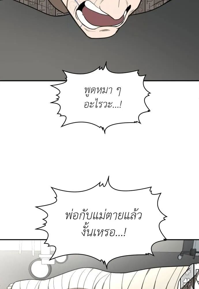 หน้า 148