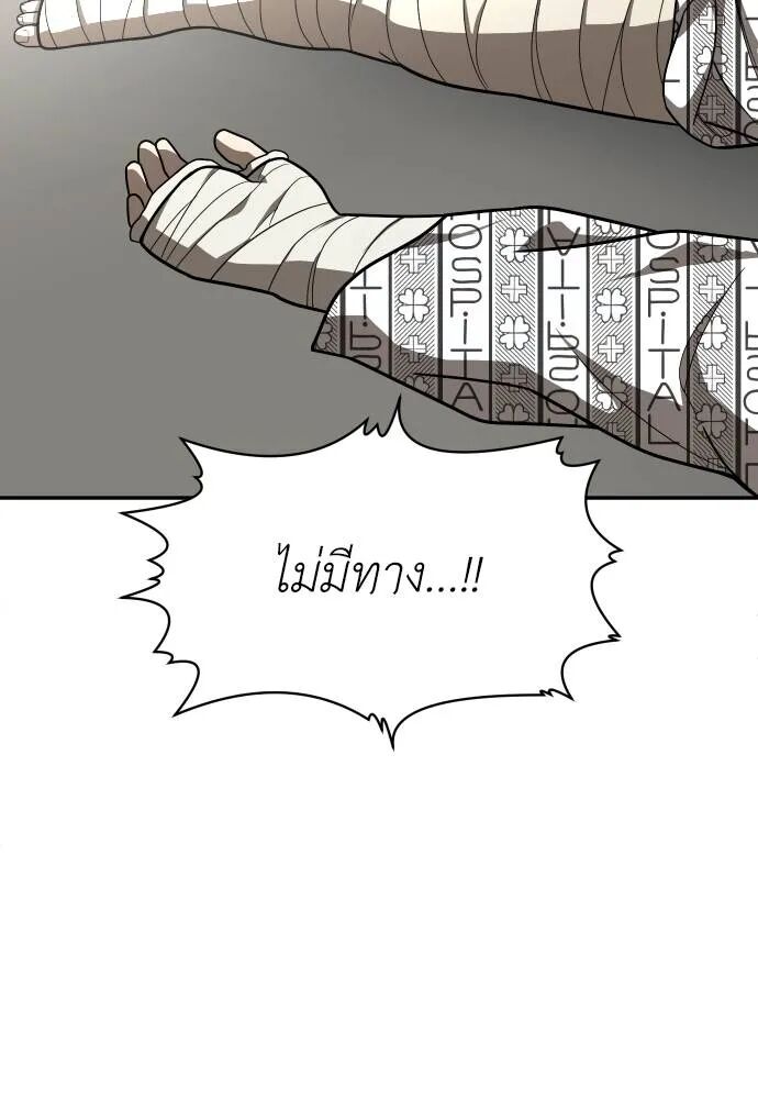 หน้า 149