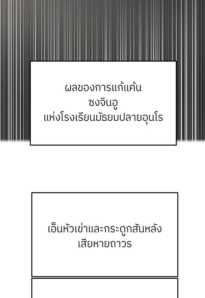 หน้า 154