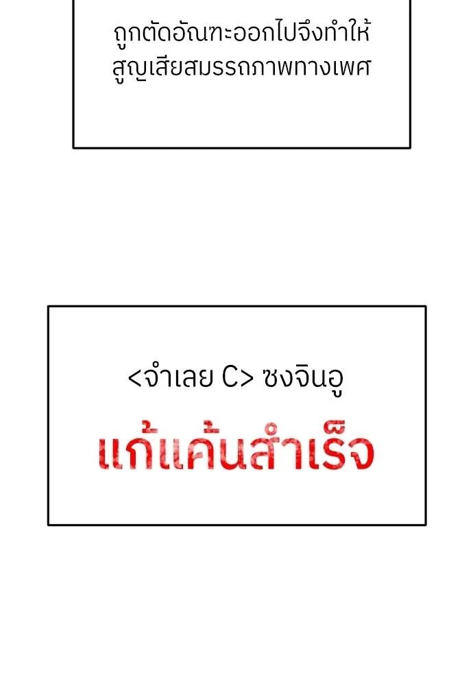 หน้า 155
