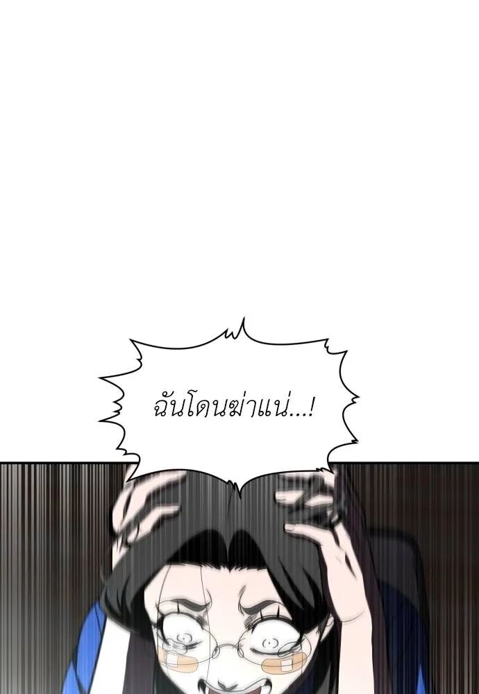 หน้า 157