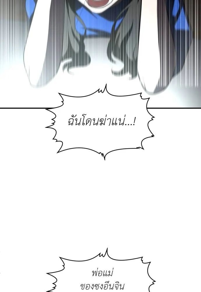 หน้า 158