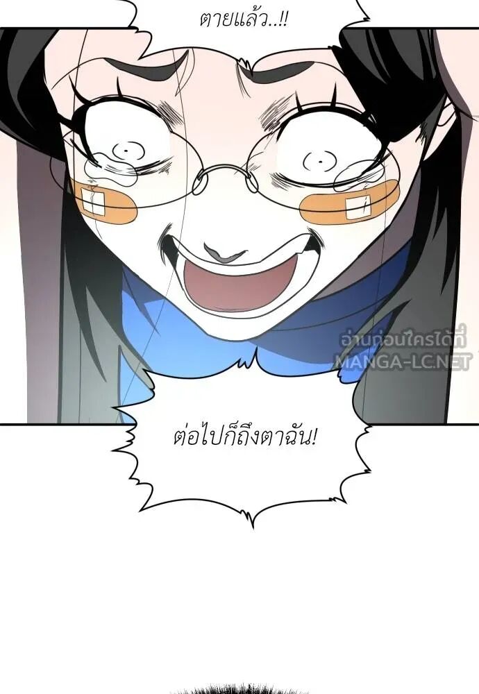 หน้า 159