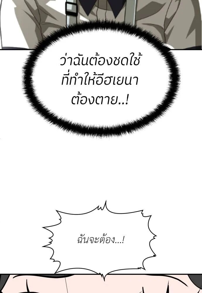 หน้า 161