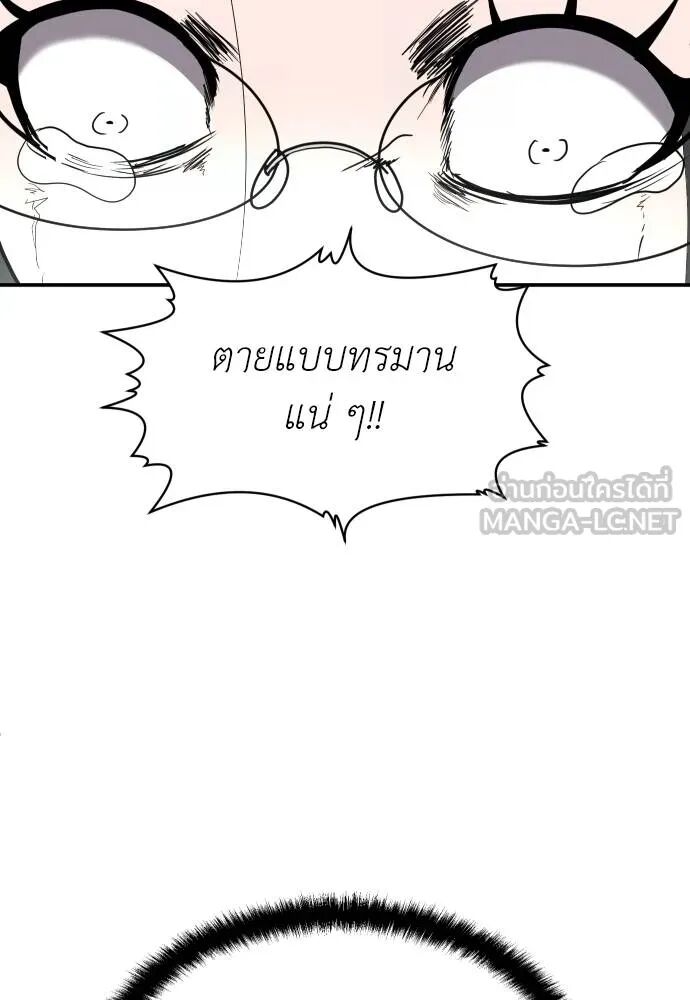 หน้า 162