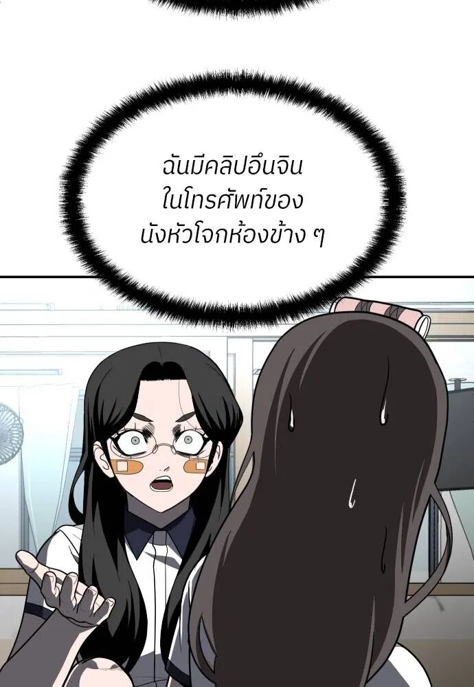 หน้า 164