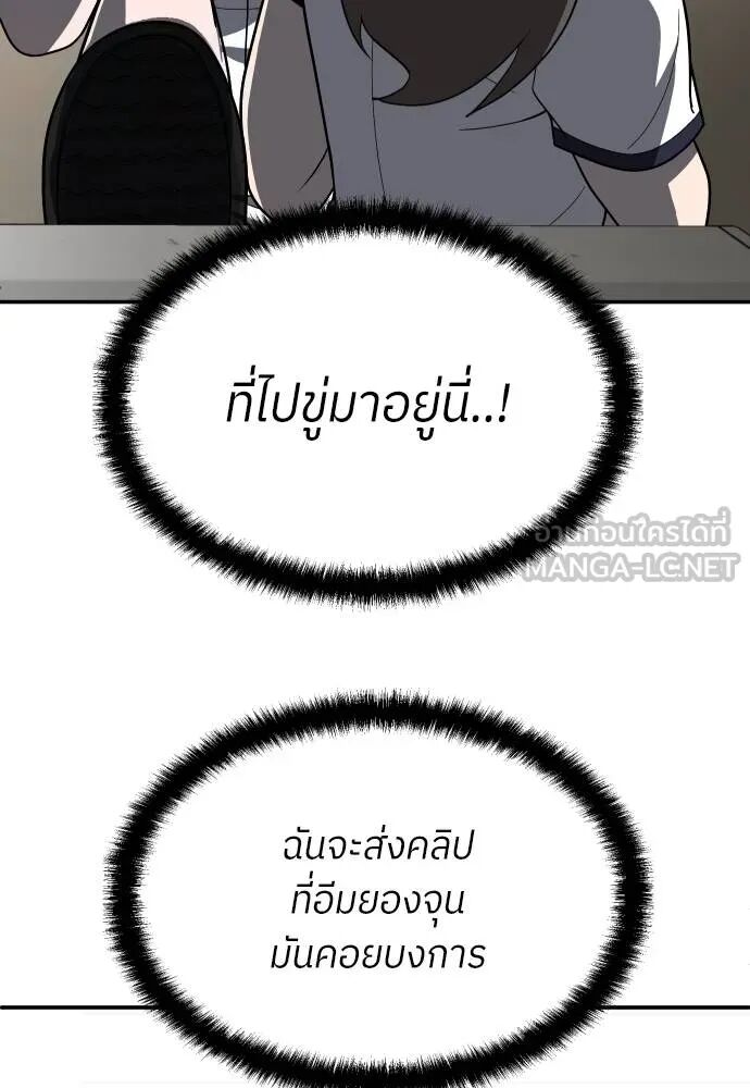 หน้า 165