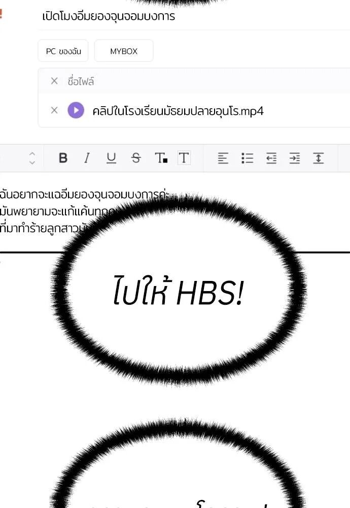 หน้า 166