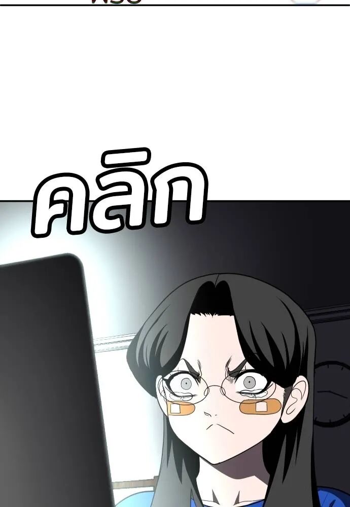 หน้า 169