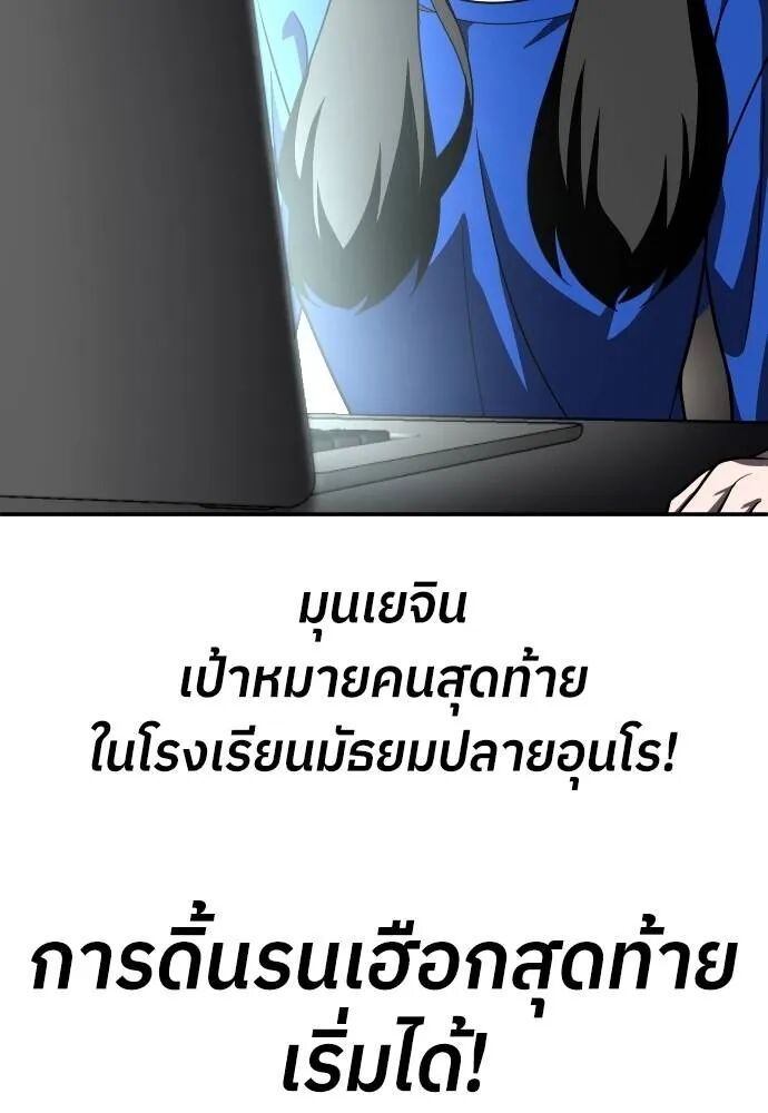 หน้า 170