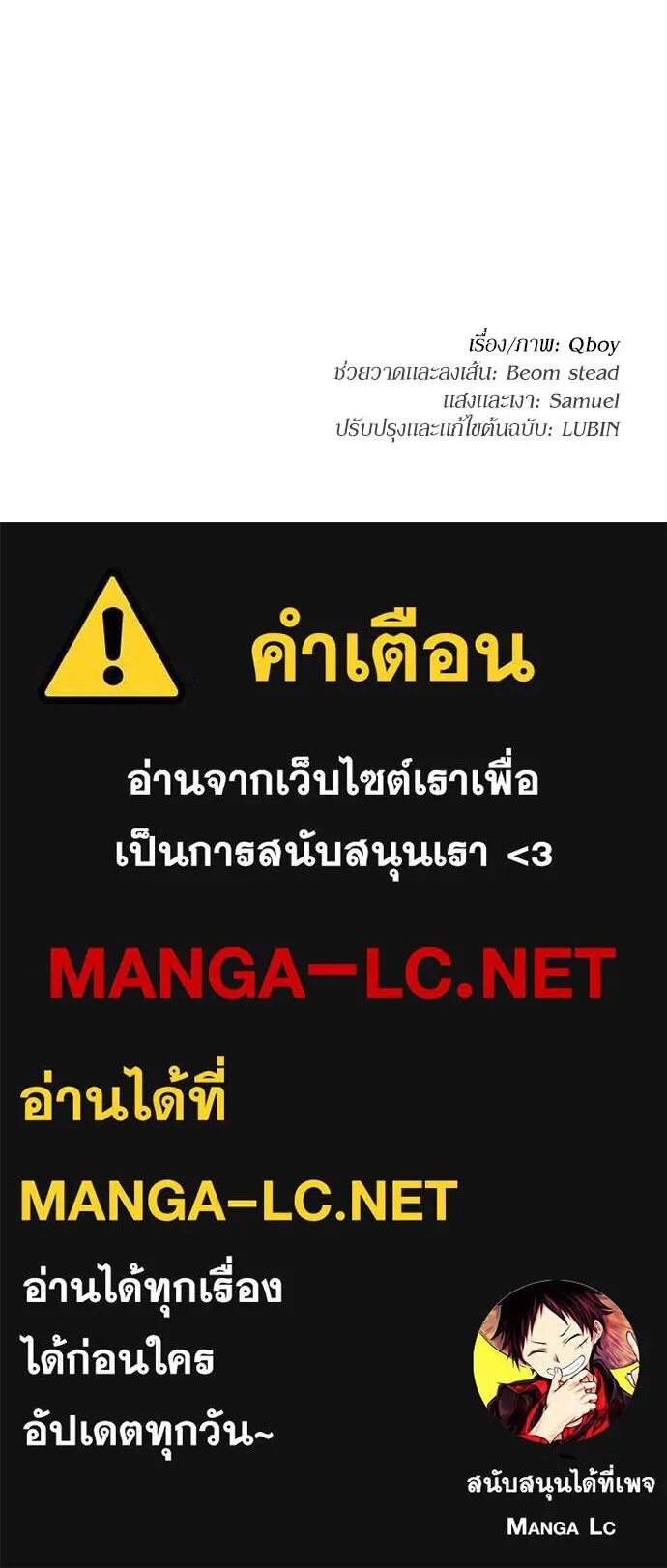 หน้า 171