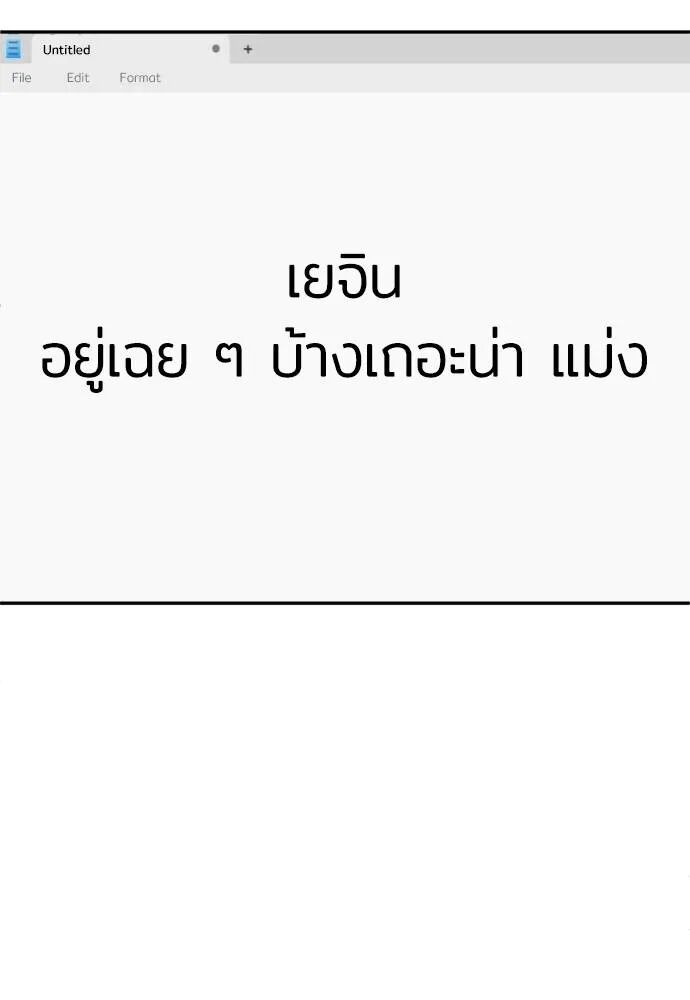 หน้า 58