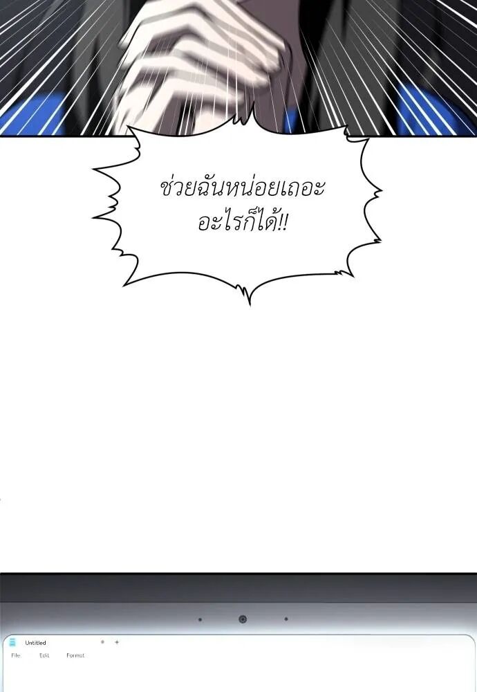 หน้า 73