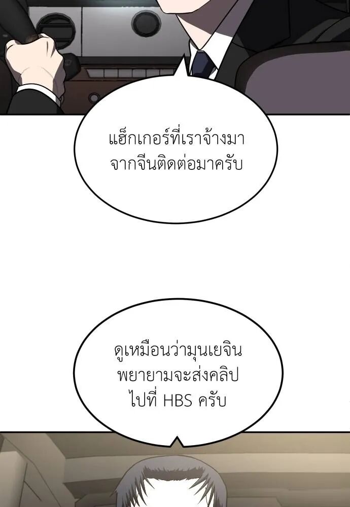 หน้า 86