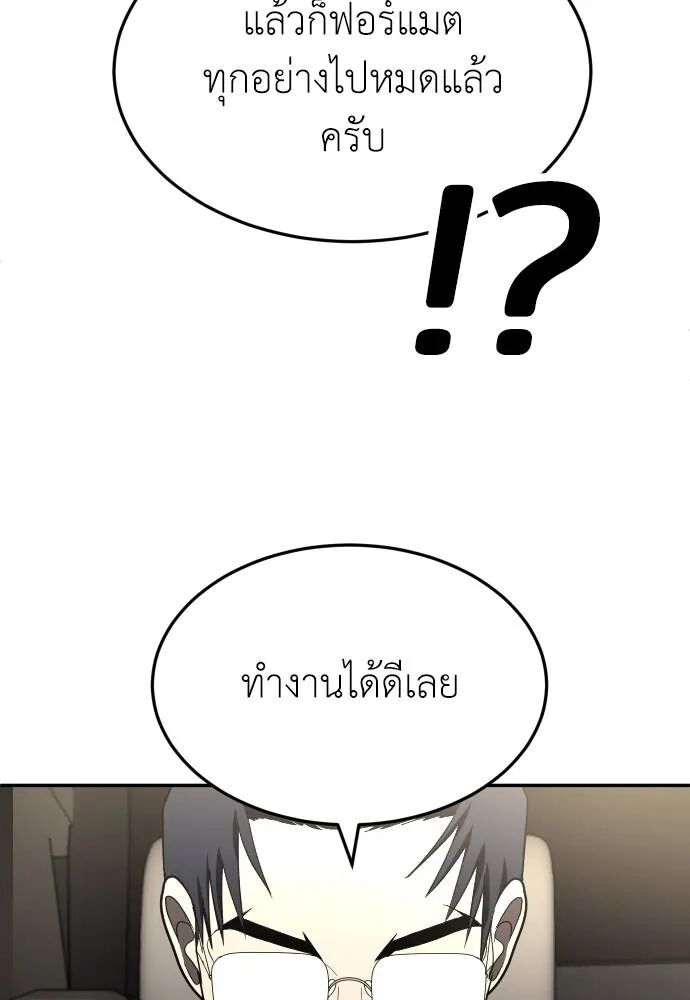 หน้า 89