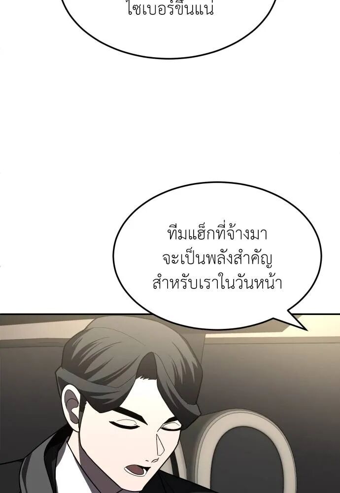 หน้า 92