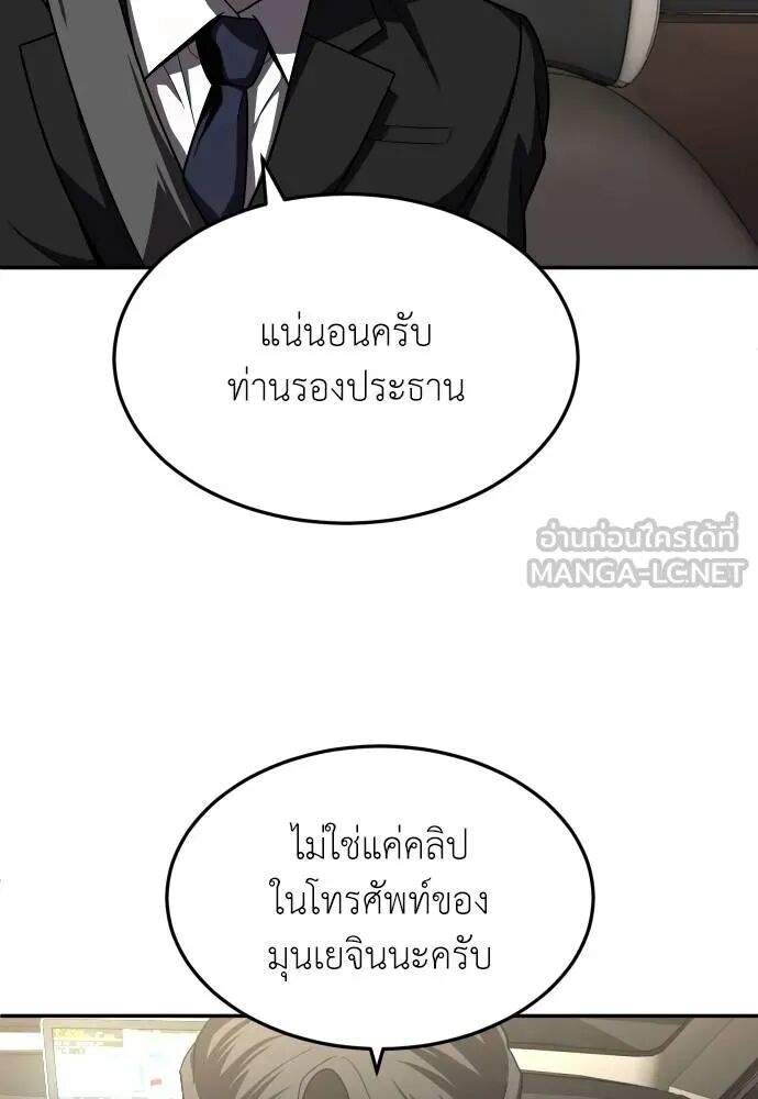 หน้า 93