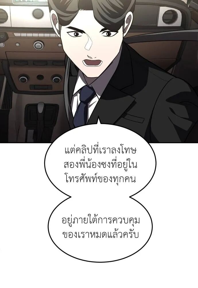 หน้า 94