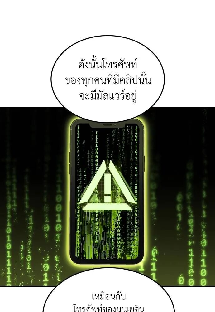 หน้า 97