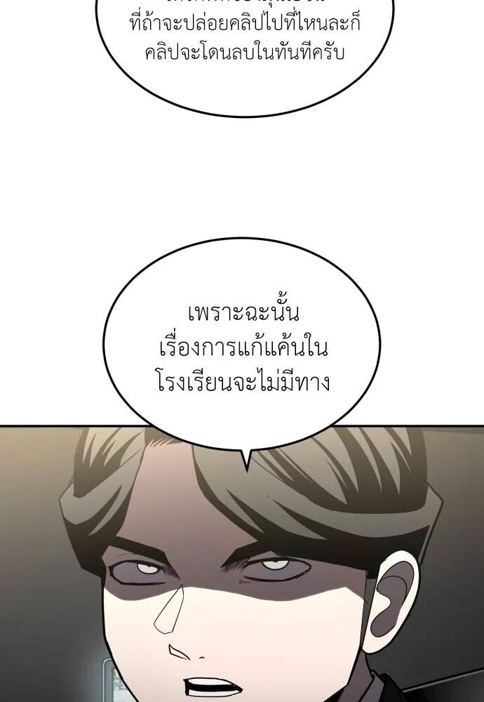 หน้า 98