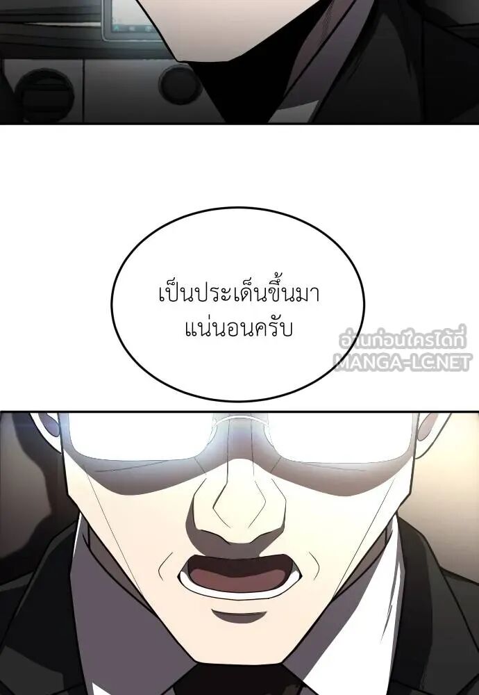 หน้า 99