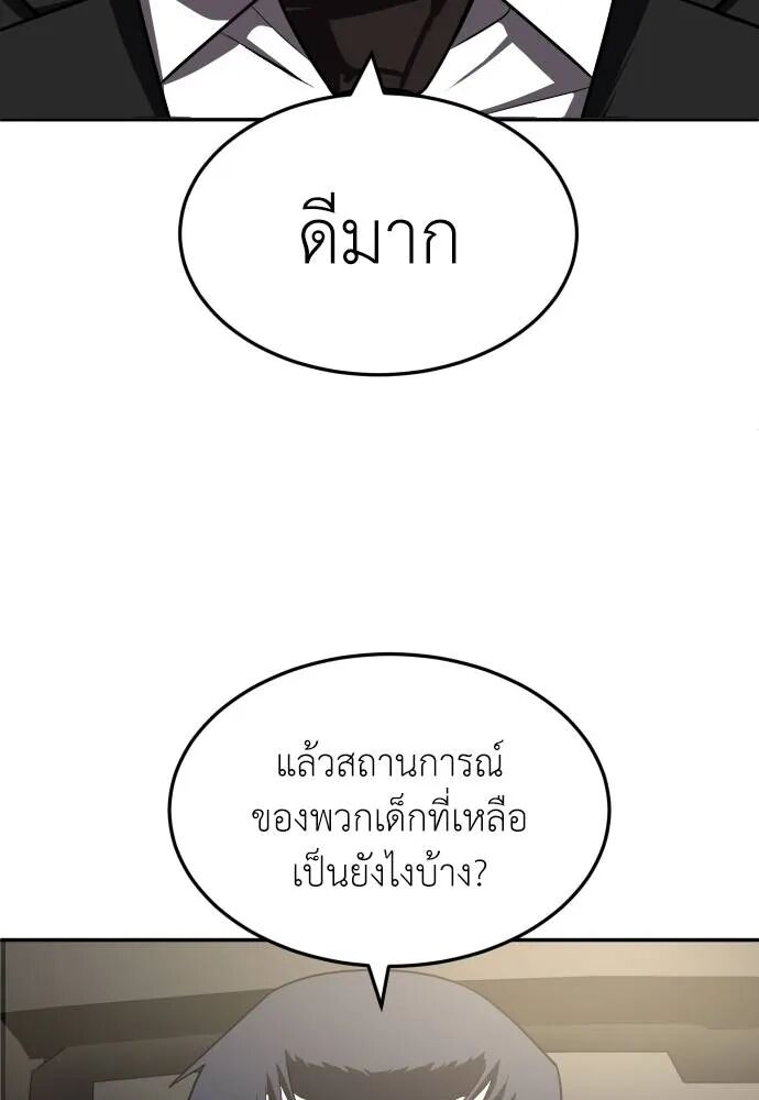 หน้า 100