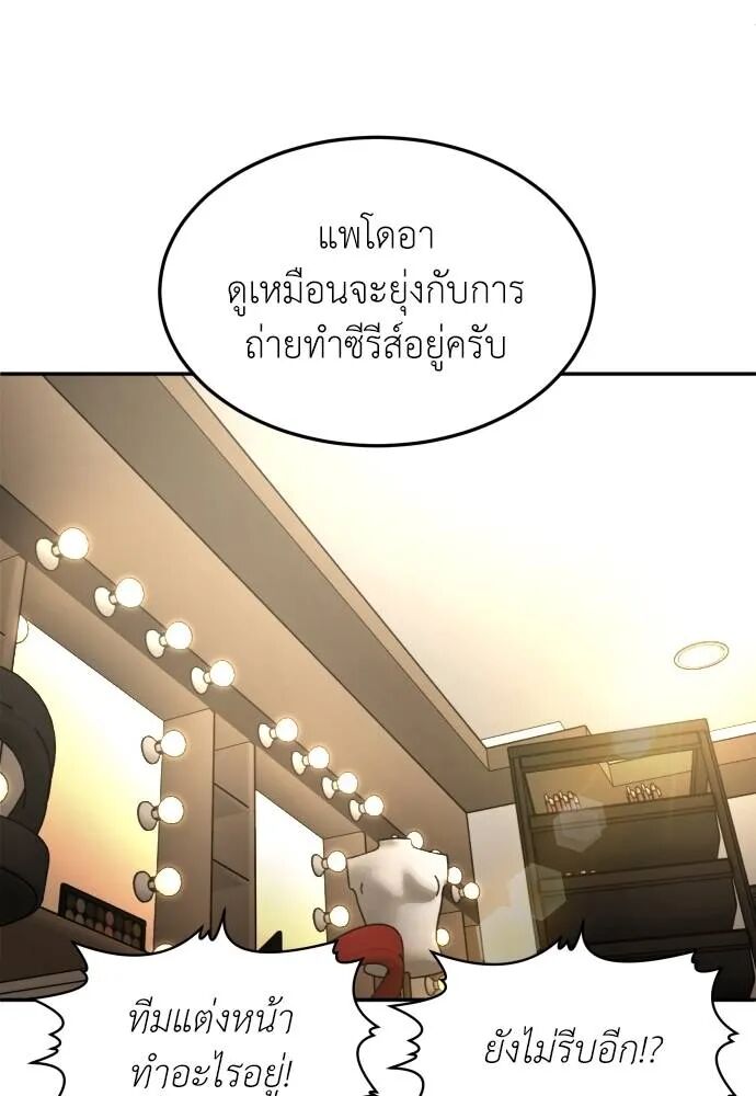 หน้า 103