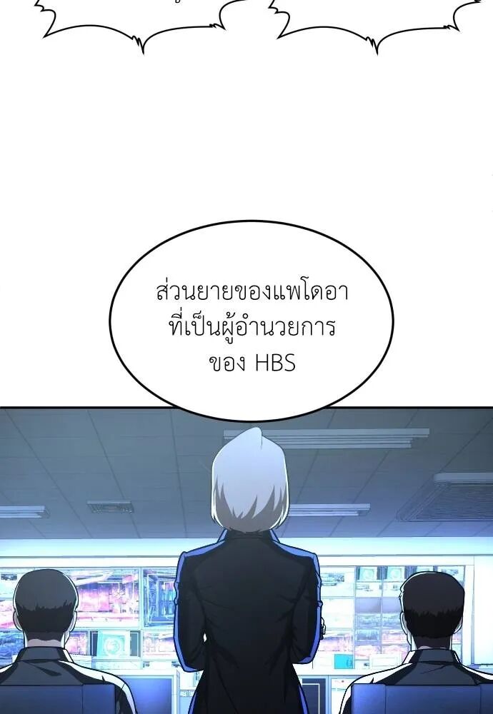 หน้า 104