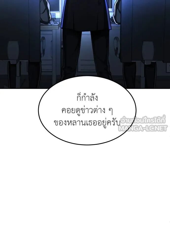 หน้า 105
