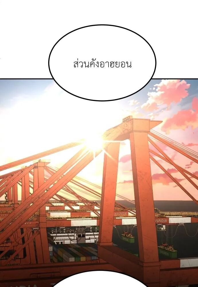 หน้า 106