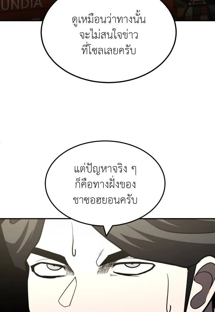 หน้า 107