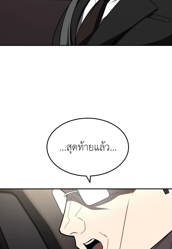หน้า 112
