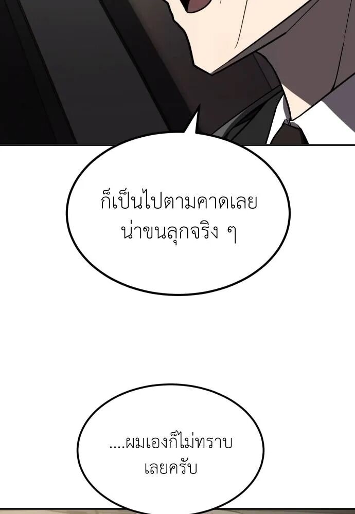 หน้า 113