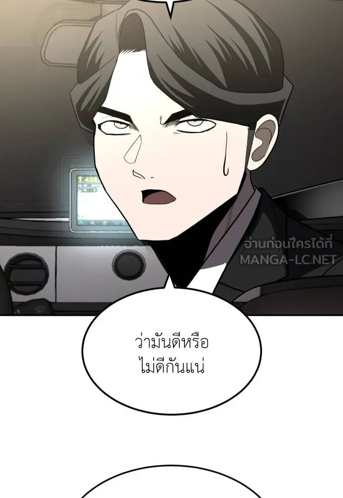 หน้า 114