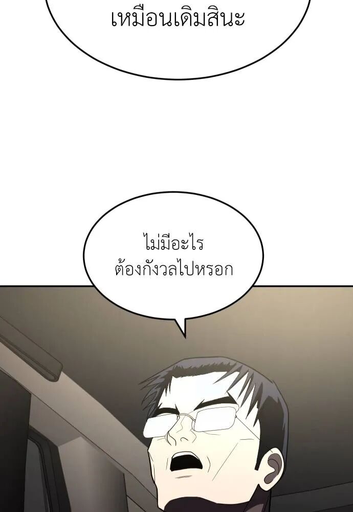 หน้า 116