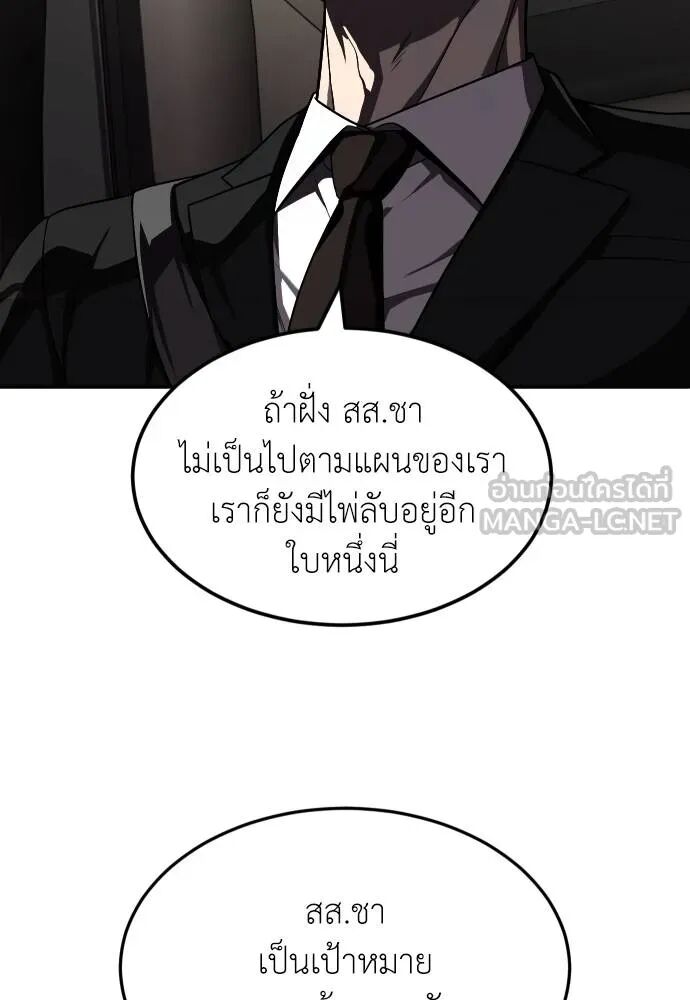 หน้า 117