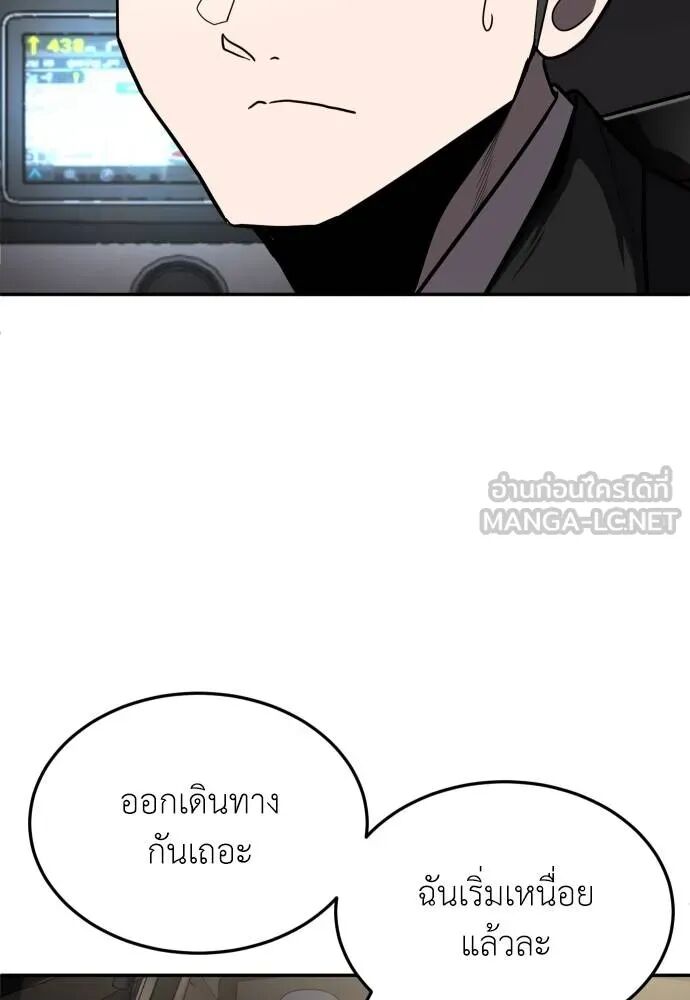 หน้า 120