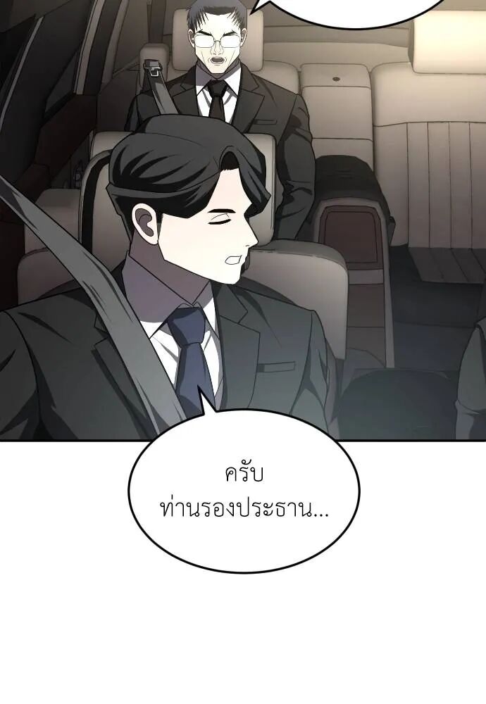 หน้า 121