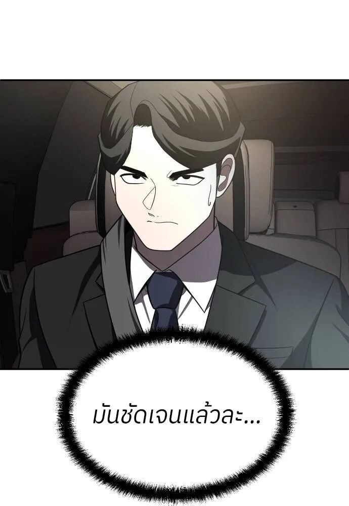 หน้า 122
