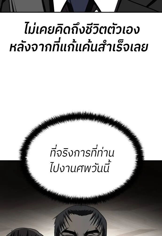 หน้า 124