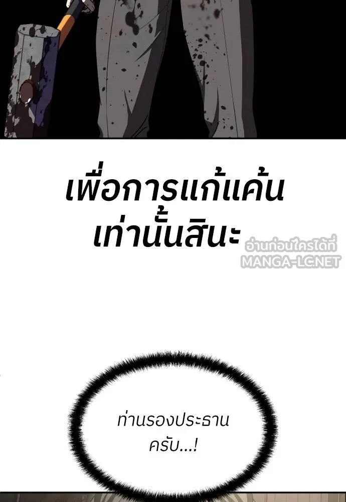 หน้า 129