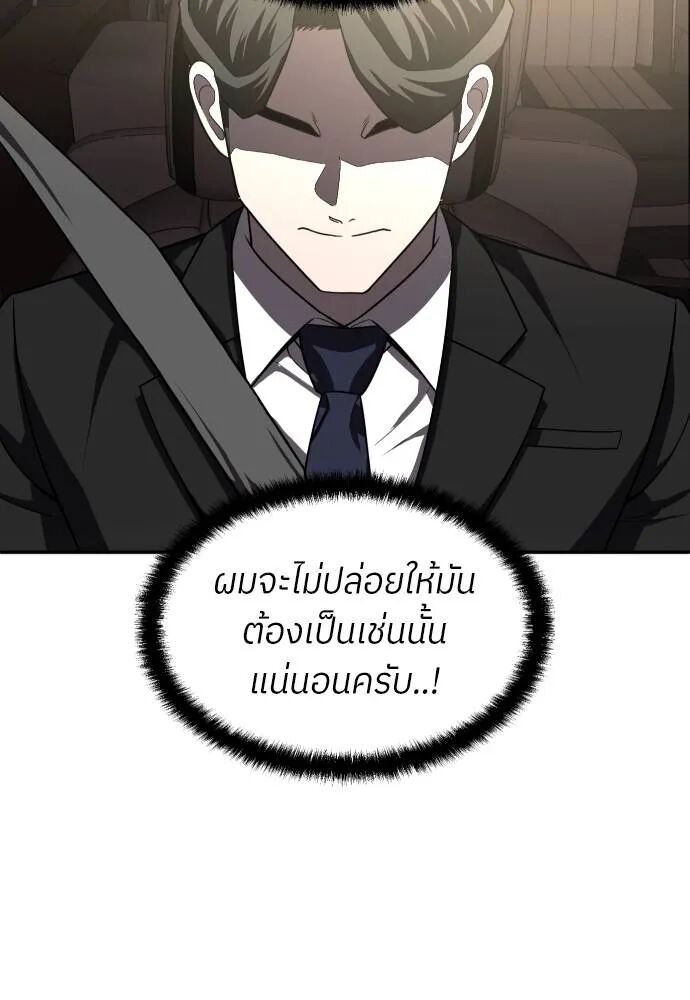 หน้า 130