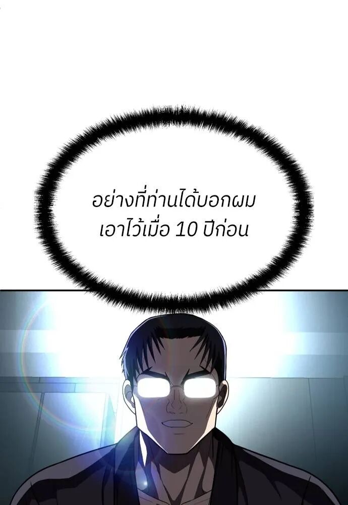 หน้า 131