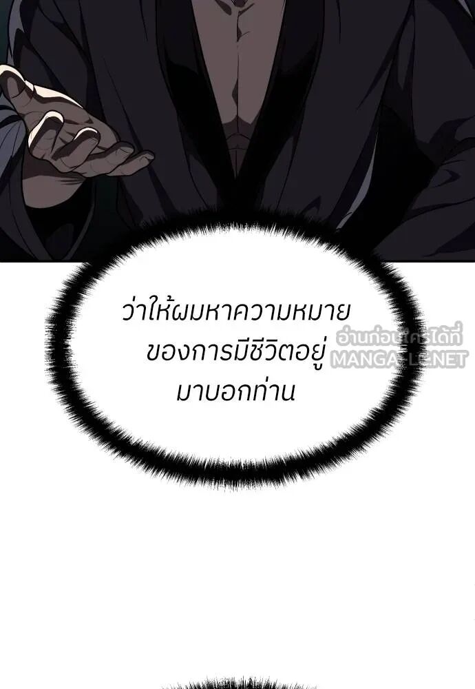 หน้า 132