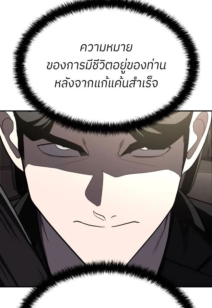 หน้า 133